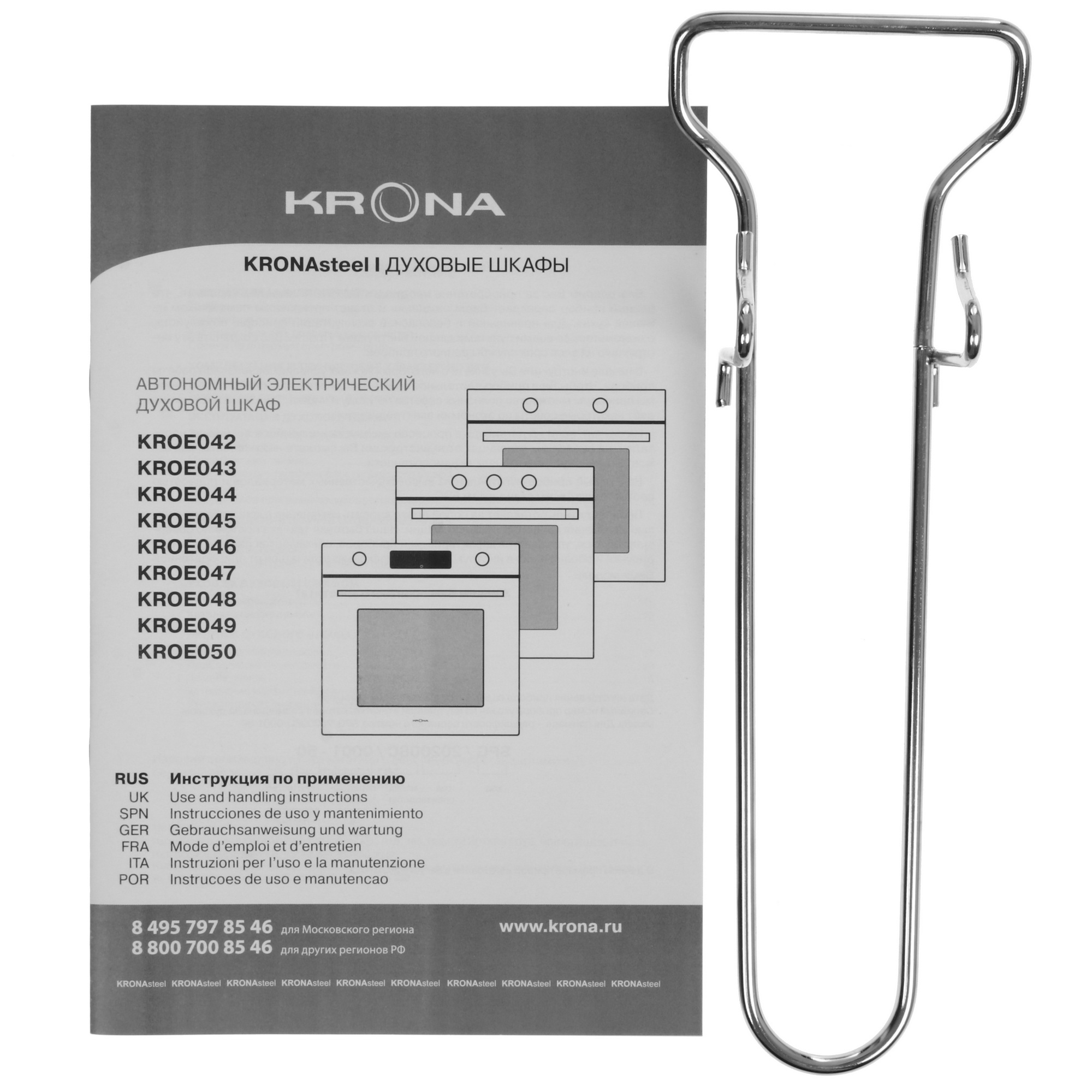 9013382 Электрический духовой шкаф KRONA ADRIANO 60 BL G2 черный KRONA1 STDN-0130488 - Вид №9