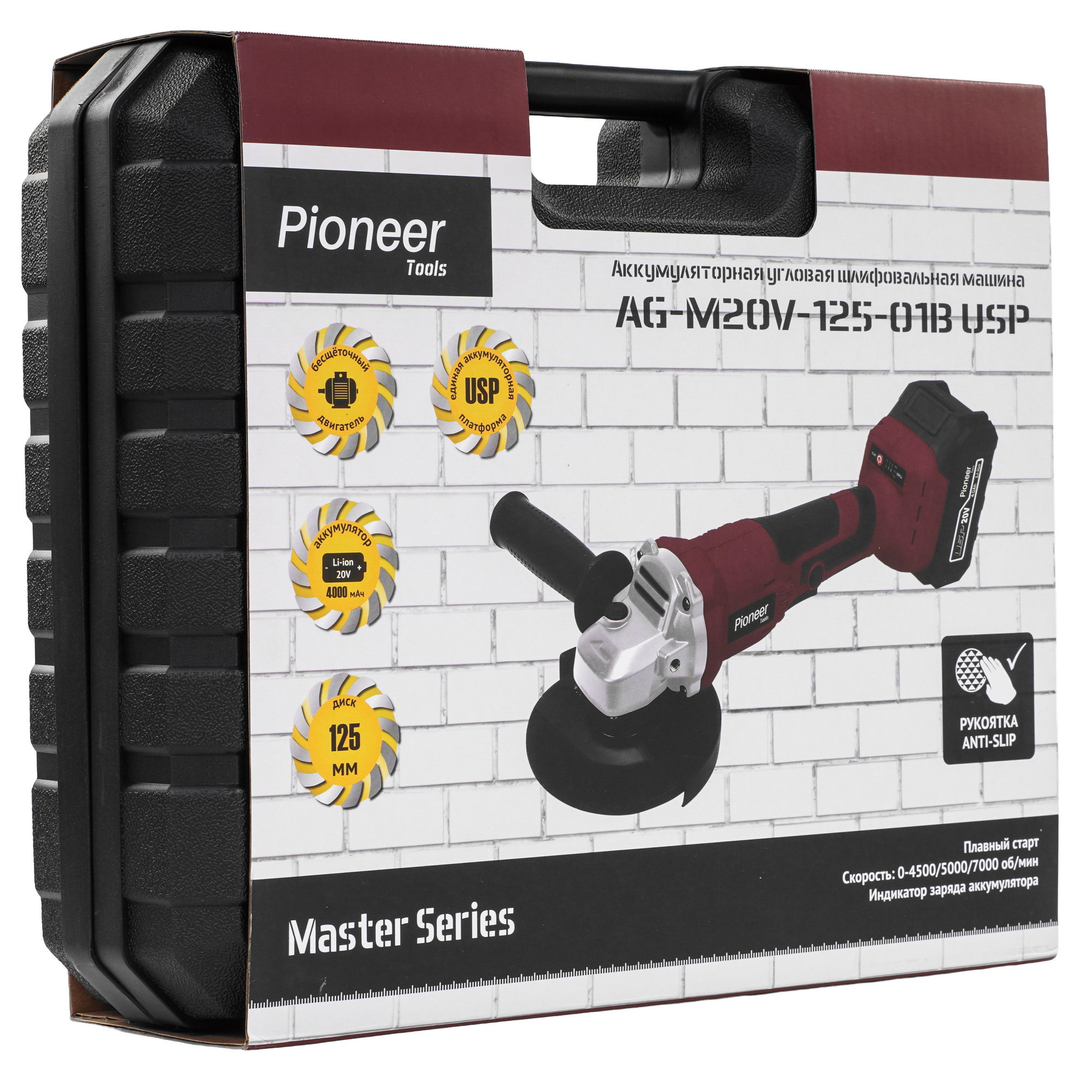 Углошлифовальная машина (УШМ) Pioneer AG-M20V-125-01B USP 9216865 STDN-0092056 - Вид №9