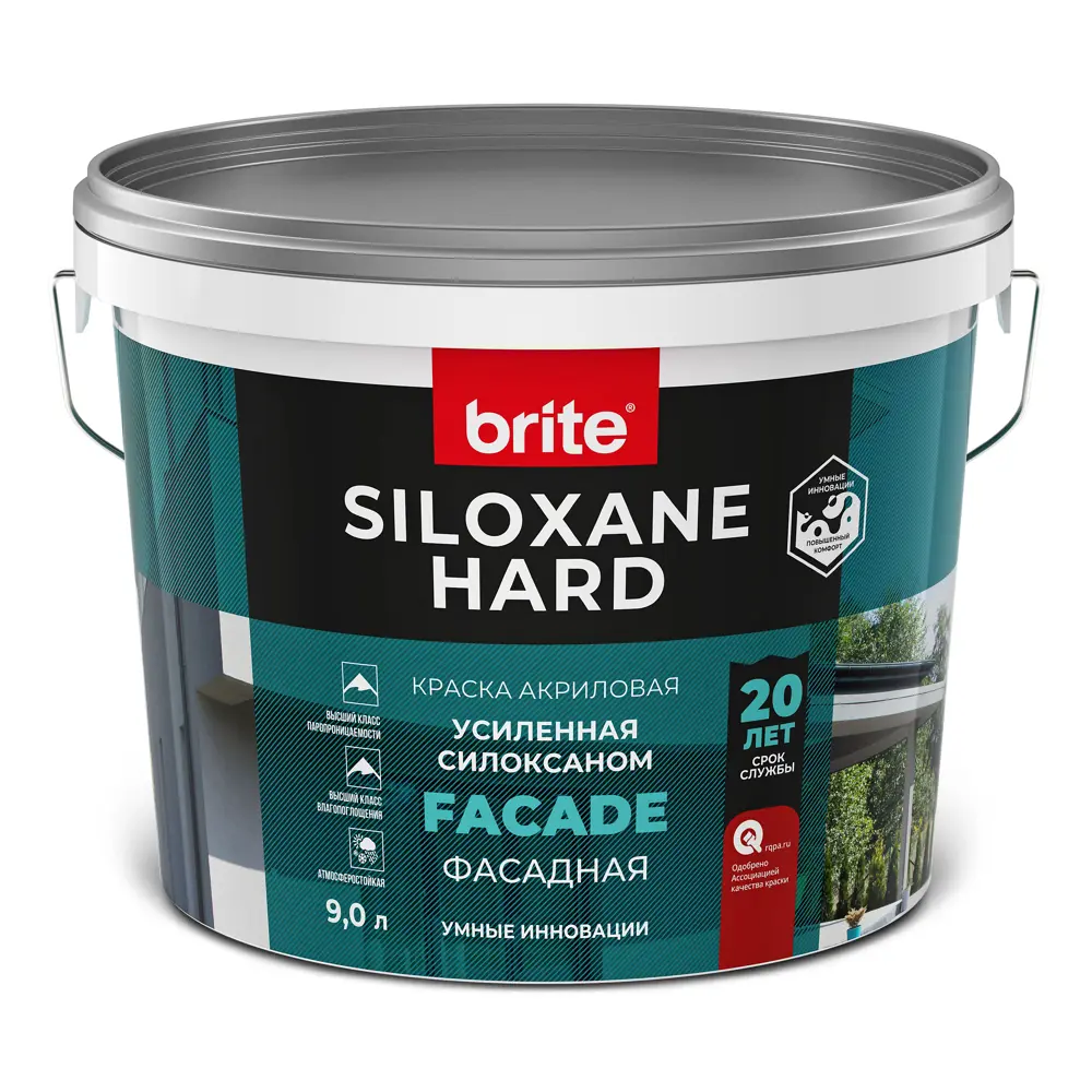 Краска фасадная Brite Siloxane Hard матовая цвет белый база А 9 л STLM-2103820 - Вид №1