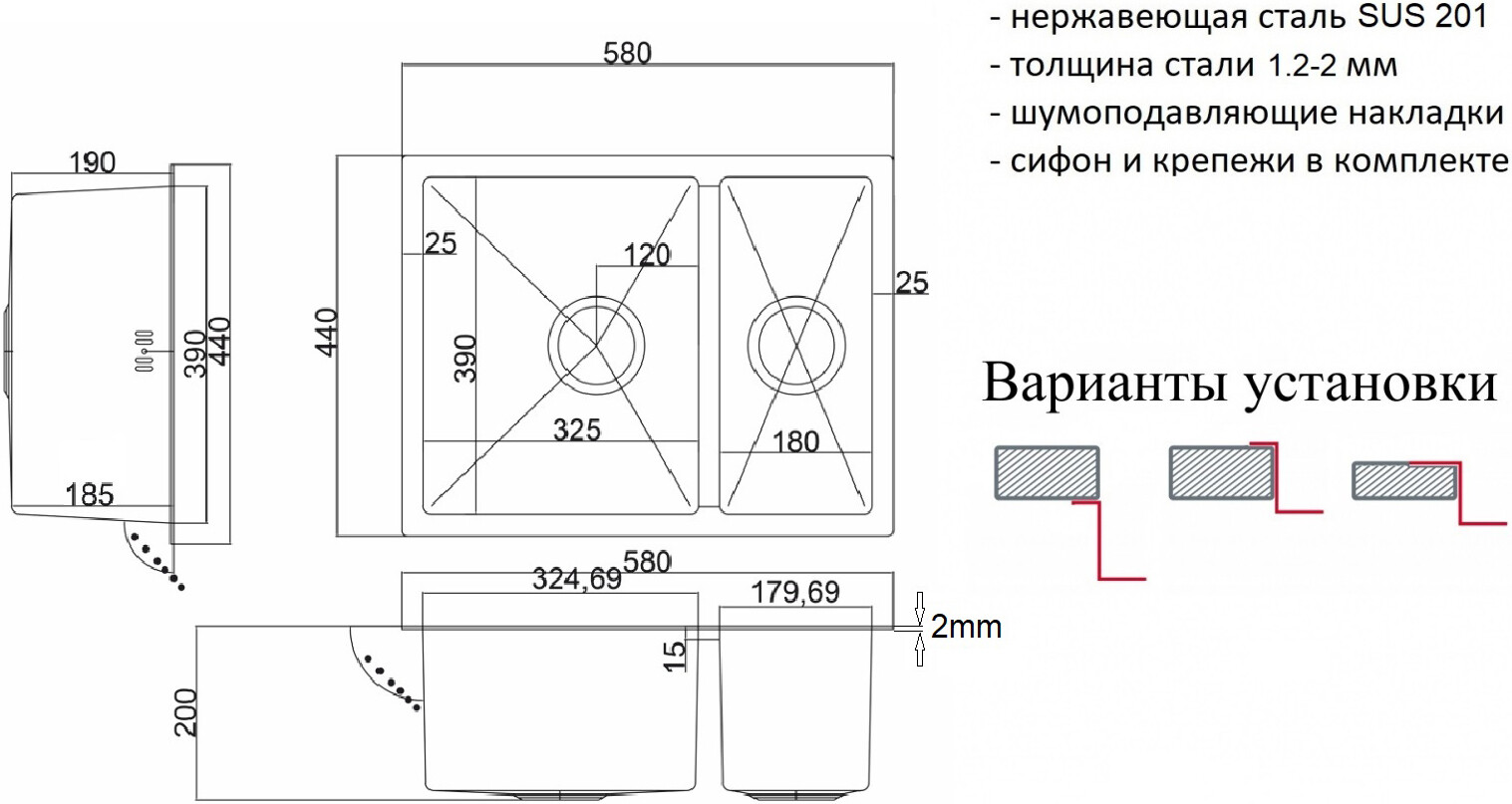 Мойка кухоная ZorG Light ZL R 580-2-440 из нержавеющей стали, сталь - Вид №1