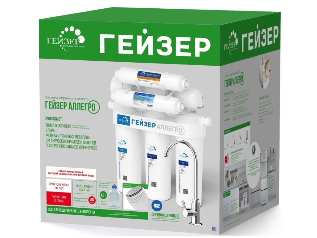 Гейзер Аллегро с прозрачным баком FW20036 - Вид №2