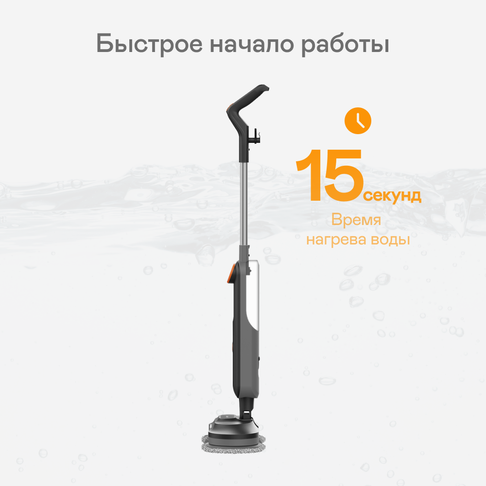 9161868 Пароочиститель Garlyn PM-2000 черный STDN-0084309 - Вид №8