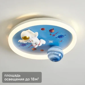 Freya Cosmic — светодиодная потолочная люстра с регулируемой яркостью 89375763