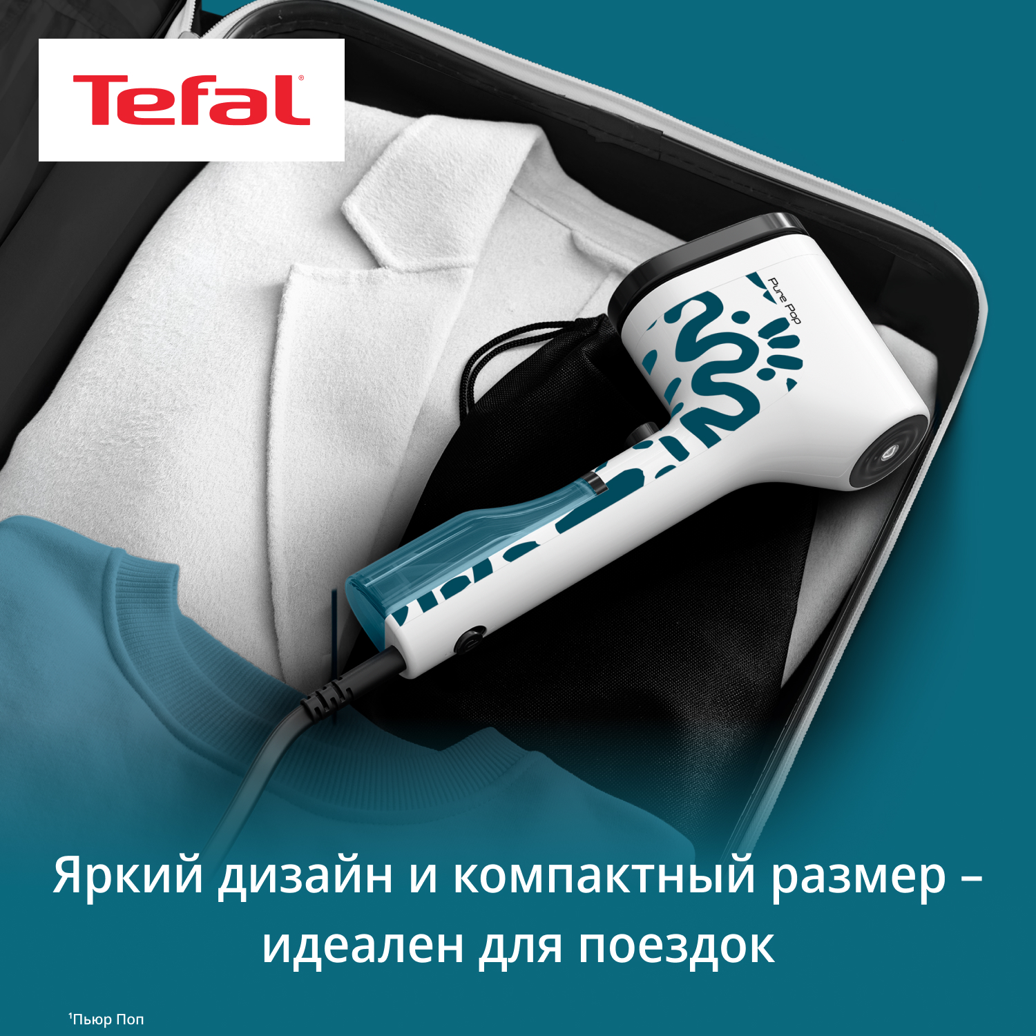 9254695 Отпариватель Tefal DT2040E1 синий STDN-0129788 - Вид №6