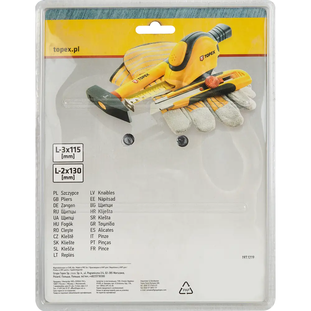 Набор шарнирно-губцевого инструментов прецизионных Topex 32D755, 5 предм STLM-2150948 - Вид №2