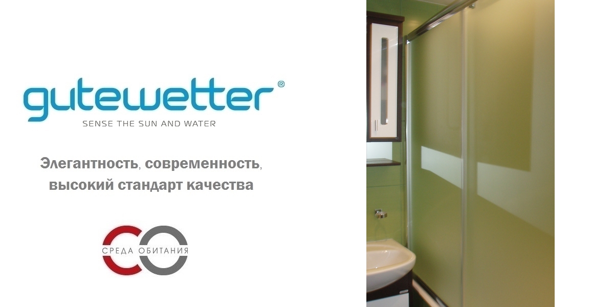 7080X150160GV863B Душевое ограждения на борт вынны GUTEWETTER Германия Slide - Вид №1