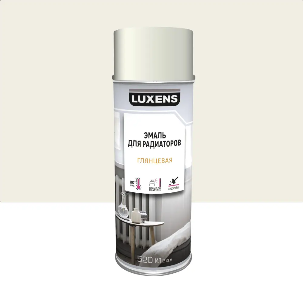 Аэрозольная эмаль Luxens для радиаторов - кремовый глянец 520 мл 83237416 STLM-0039769