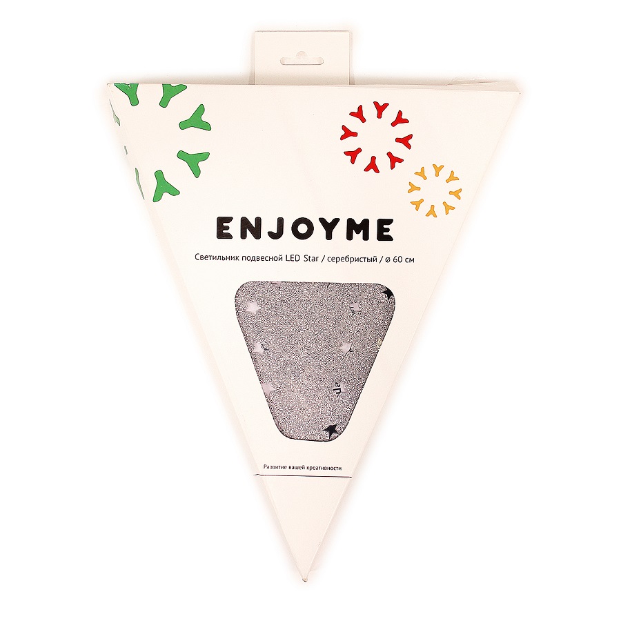 en_ny0063 Led-светильник подвесной star 60 см., серебристый EnjoyMe  - Вид №5