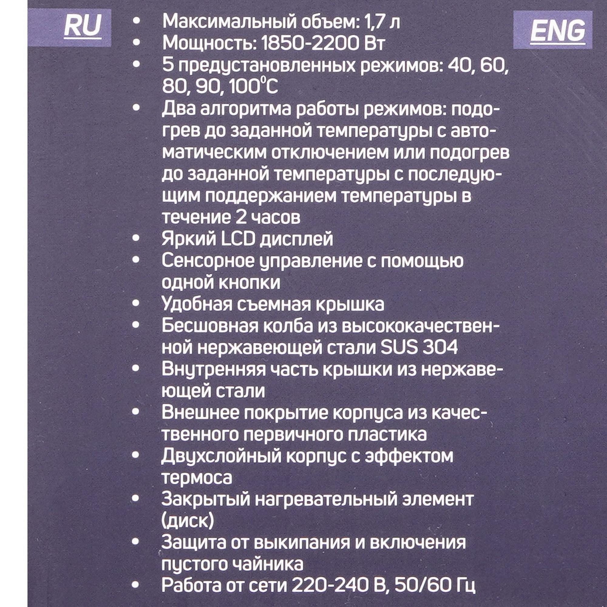 9248672 Электрочайник Sakura SA-2175DBK черный STDN-0013910 - Вид №6