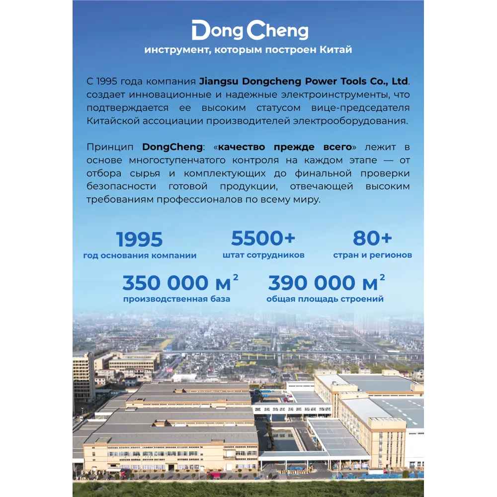 Дрель-шуруповерт аккумуляторная бесщеточная Dongcheng DCJZ06-13, 20 В Li-ion, без АКБ и ЗУ STLM-2081457 - Вид №1