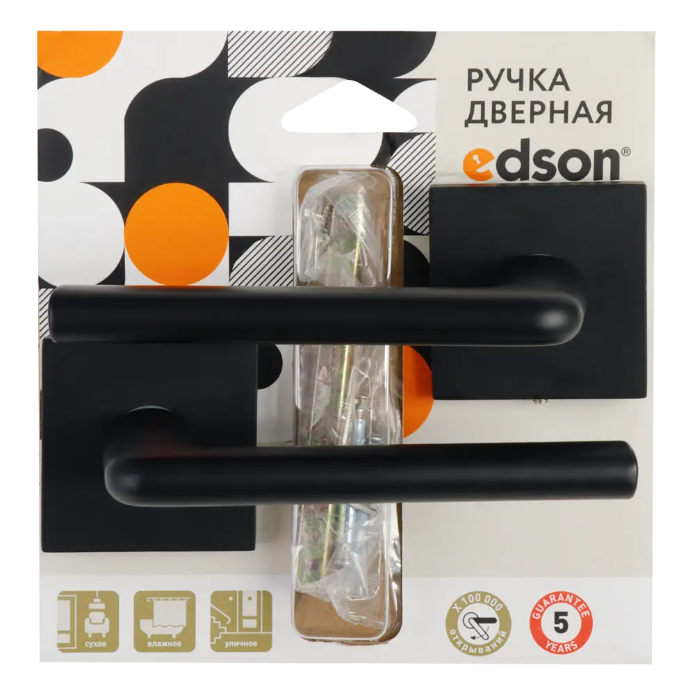 Дверные ручки EDSON EDS-123H-Q2 в элегантном черном исполнении 85170398 STLM-0059394 - Вид №2