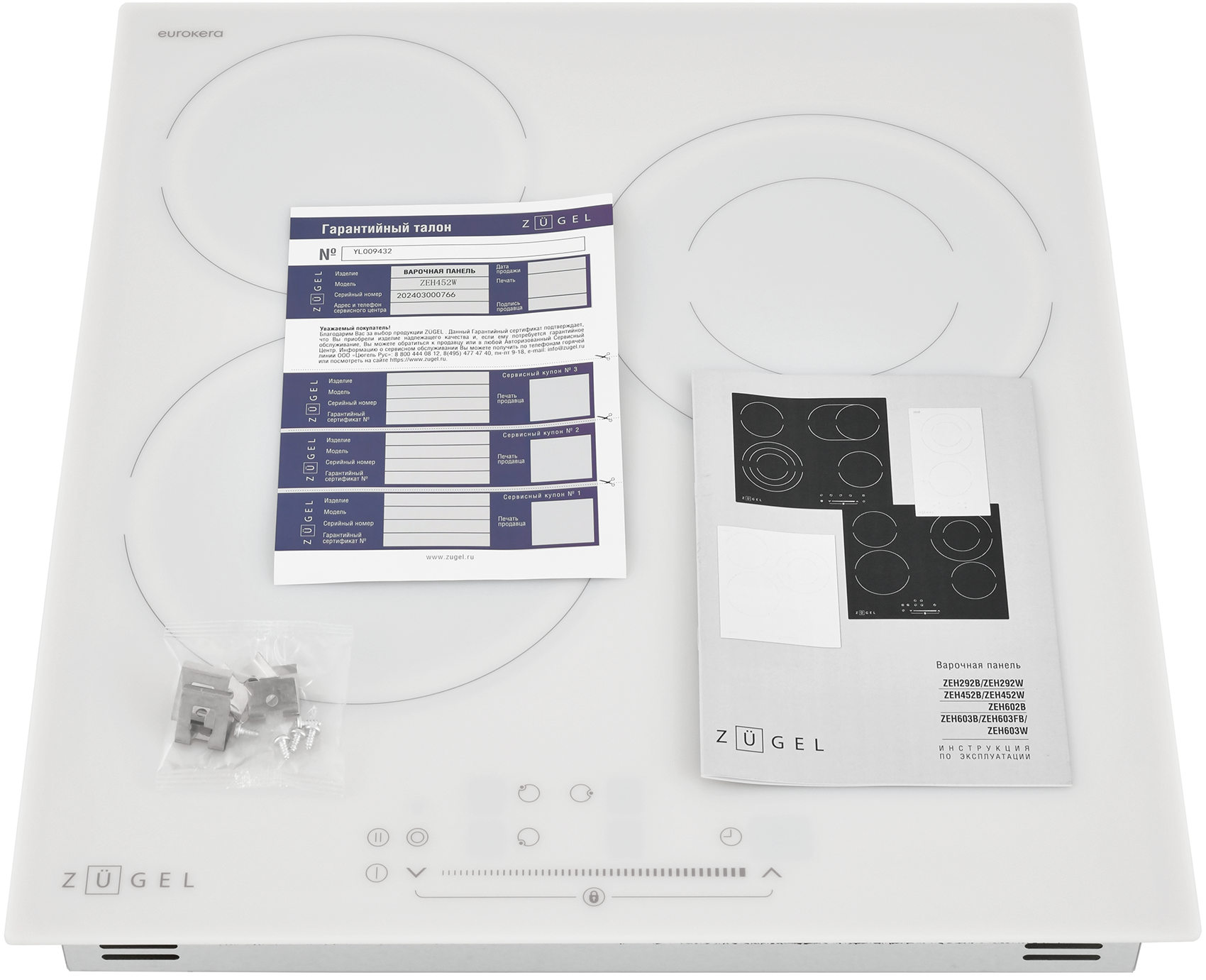 5361929 Электрическая варочная поверхность ZUGEL ZEH452W STDN-0122961 - Вид №18