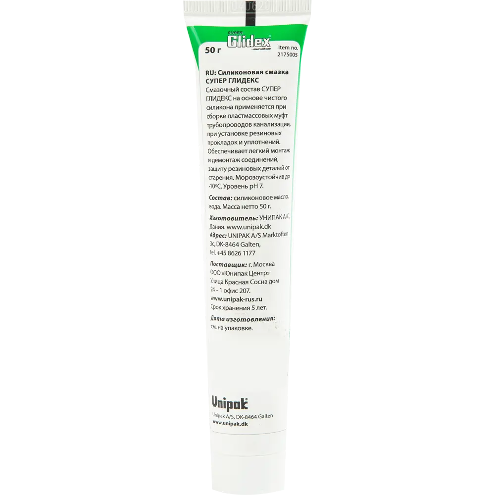 Смазка силиконовая для труб SUPER GLIDEX 50 грамм Santreyd STLM-2030561 - Вид №1