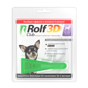 ПР0032160 Капли 3D R402 для собак до 4 килограмм от клещей, блох и комаров ROLF CLUB