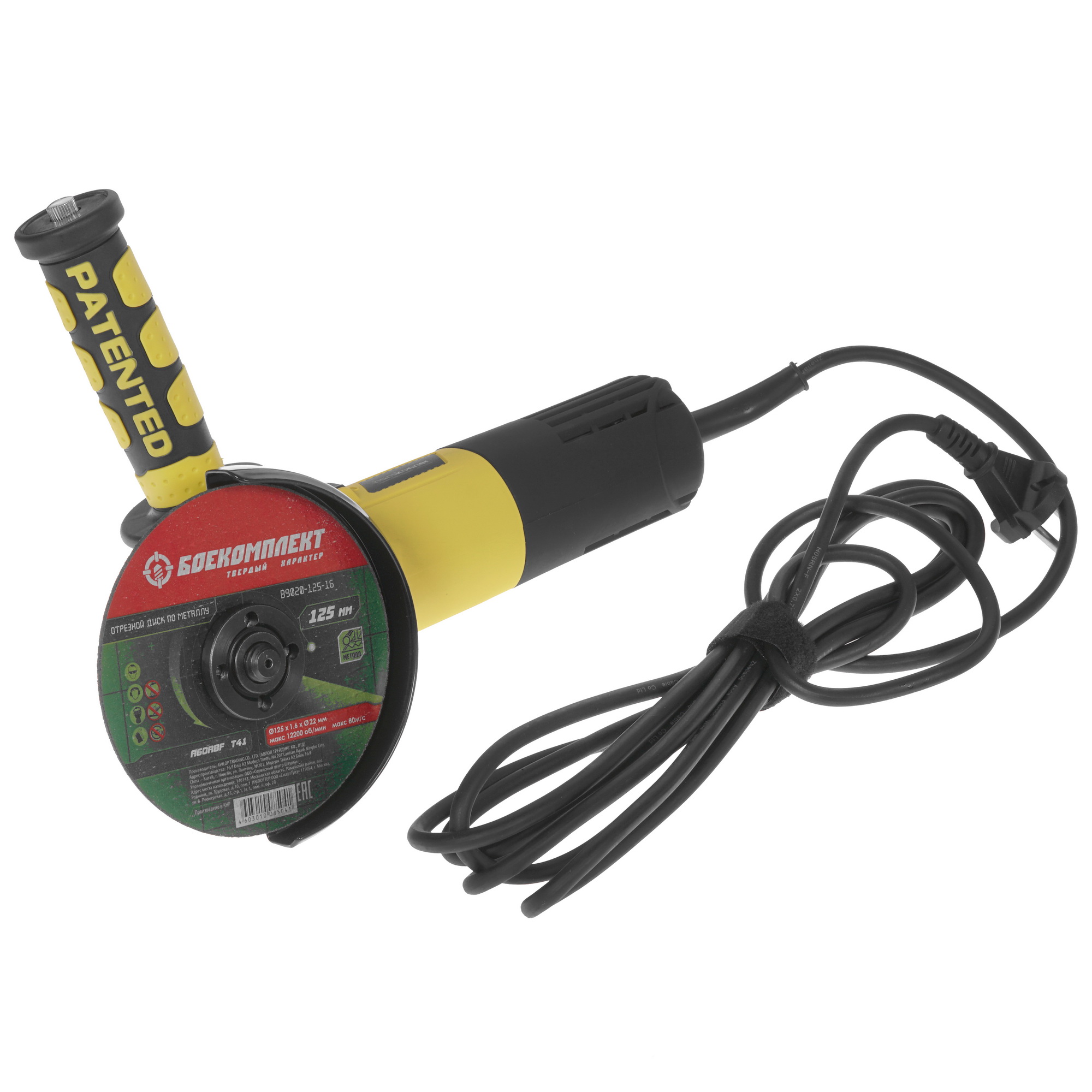 Углошлифовальная машина (УШМ) Hanskonner HAG90121P 5300361 STDN-0026188 - Вид №5