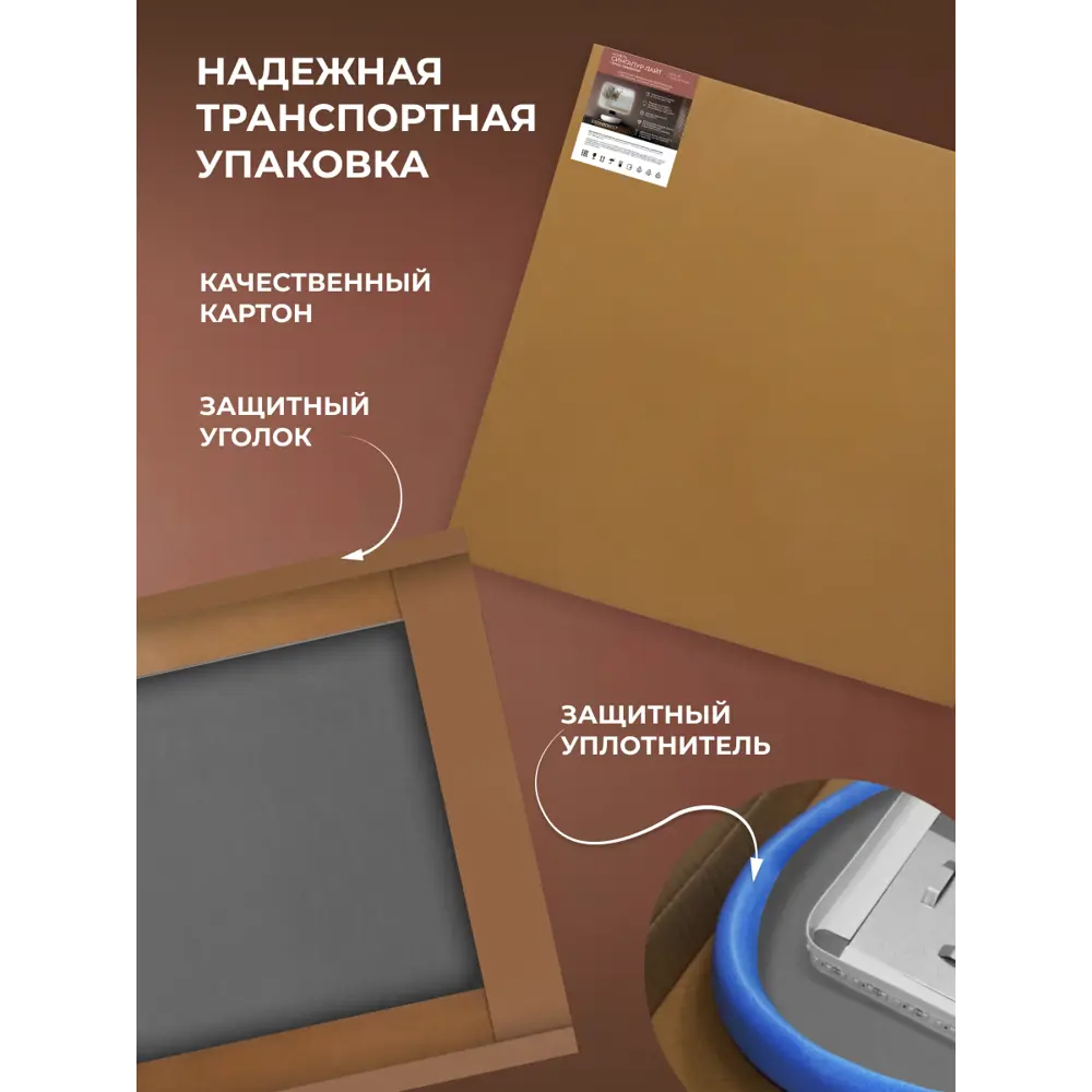 Зеркало в ванную комнату Сингапур Лайт 100x80 см с подсветкой 89458239 STLM-2017321 Santreyd - Вид №8