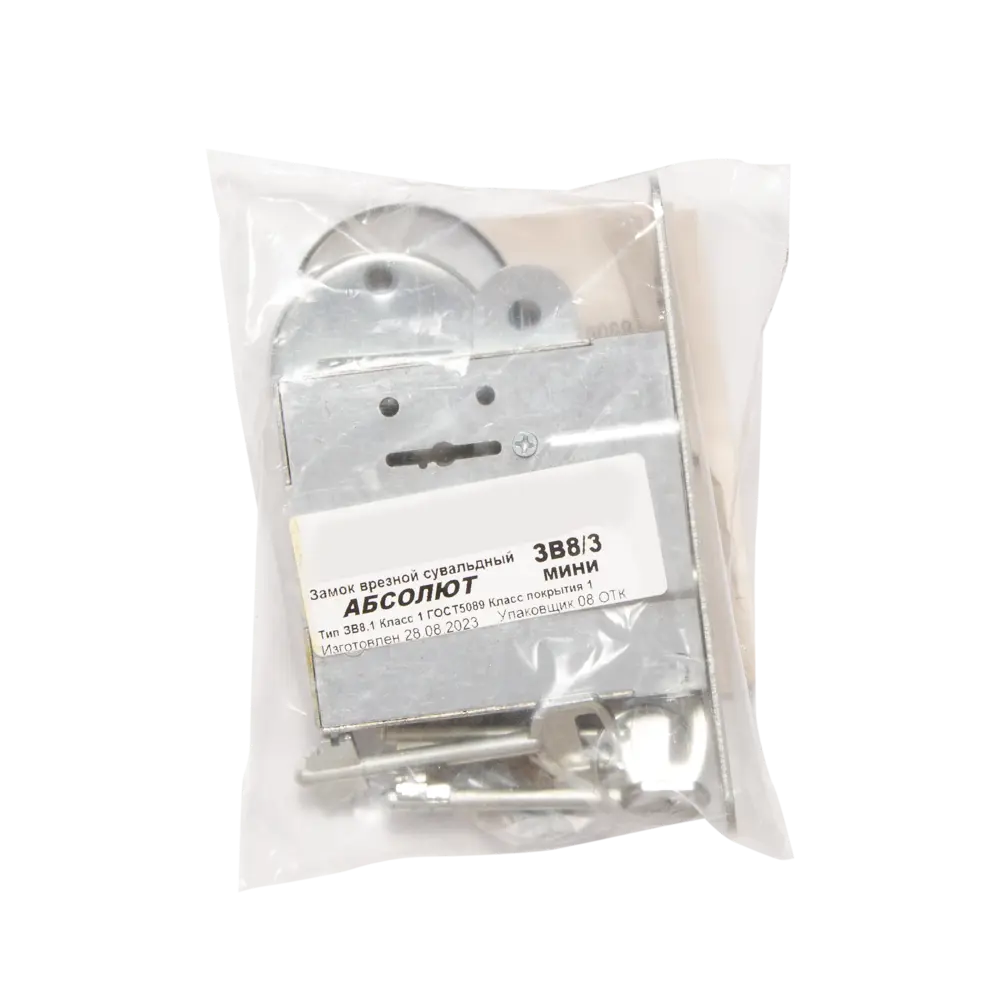 АБСОЛЮТ | Врезной замок Мини ЗВ8/3 с сувальдным механизмом 89057056 STLM-1506297 - Вид №4