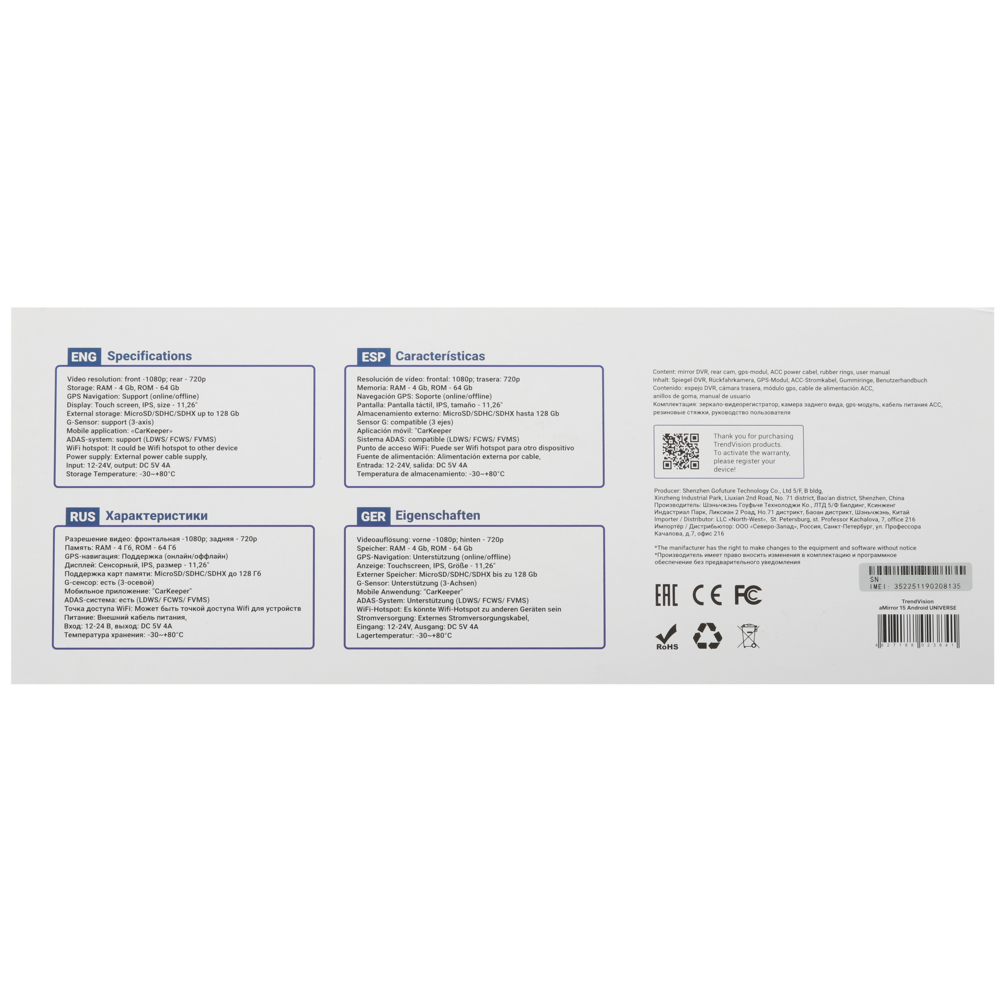 5634967 Видеорегистратор-зеркало TrendVision 15 Android UNIVERSE STDN-0114934 - Вид №10