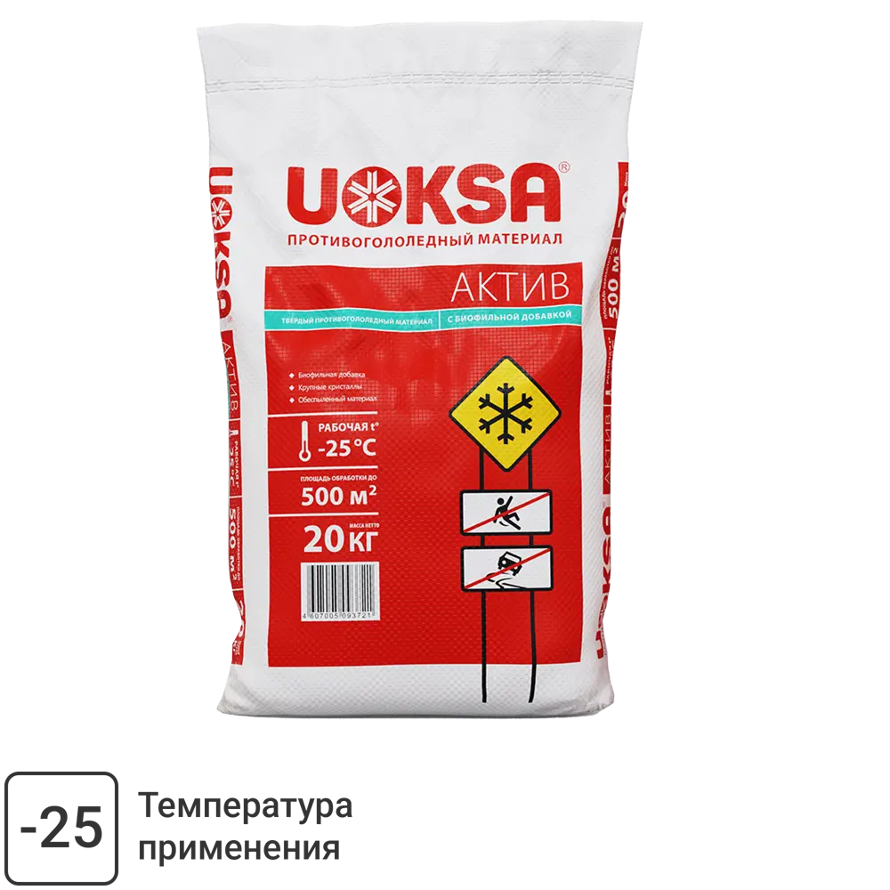 Santreyd Uoksa Актив - противогололедный реагент с биофильной формулой 20 кг 89341238 STLM-0954254