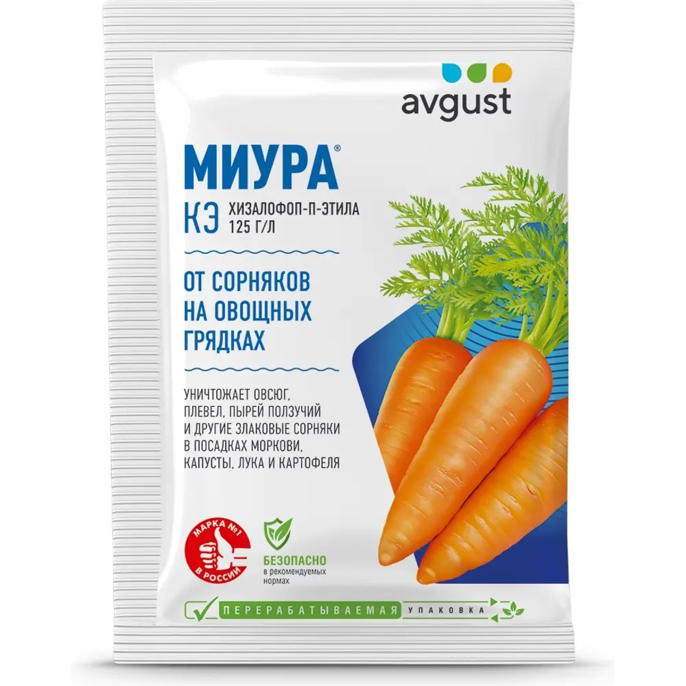 Santreyd Миура — гербицид для защиты овощей от сорняков 18509876 STLM-0011042