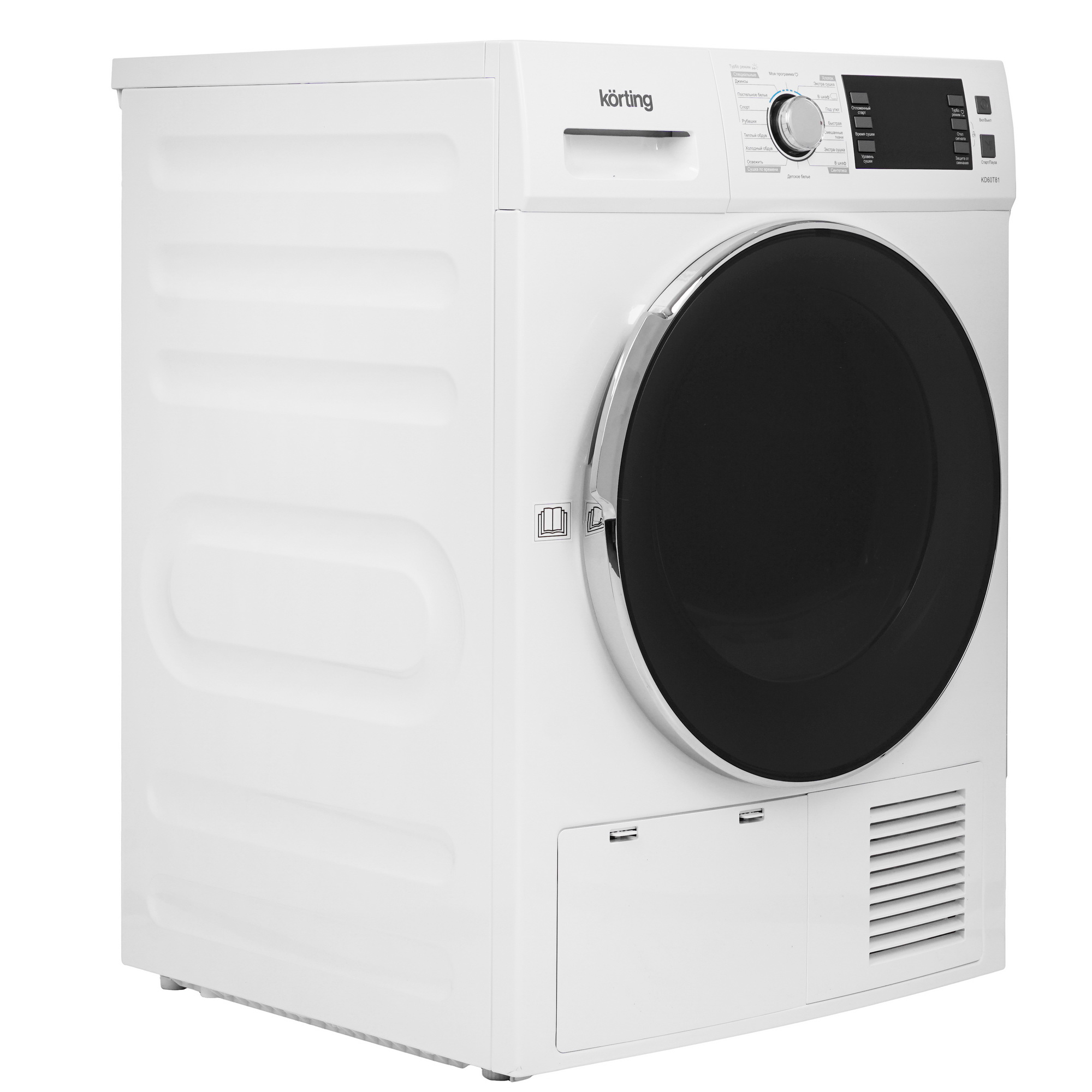 9158057 Сушильная машина Korting KD 60T81 белый STDN-0137352 - Вид №1