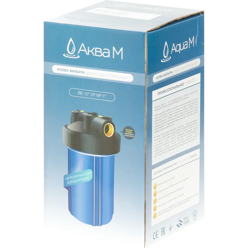 Корпус Аква М BB10 для ХВС 2P NP 1" ВР пластик STLM-2085126 - Вид №3