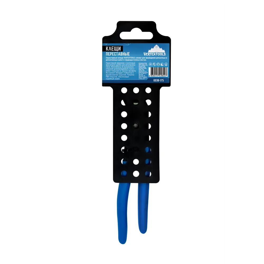 Клещи переставные Vertextools 175 мм STLM-2059157 - Вид №3
