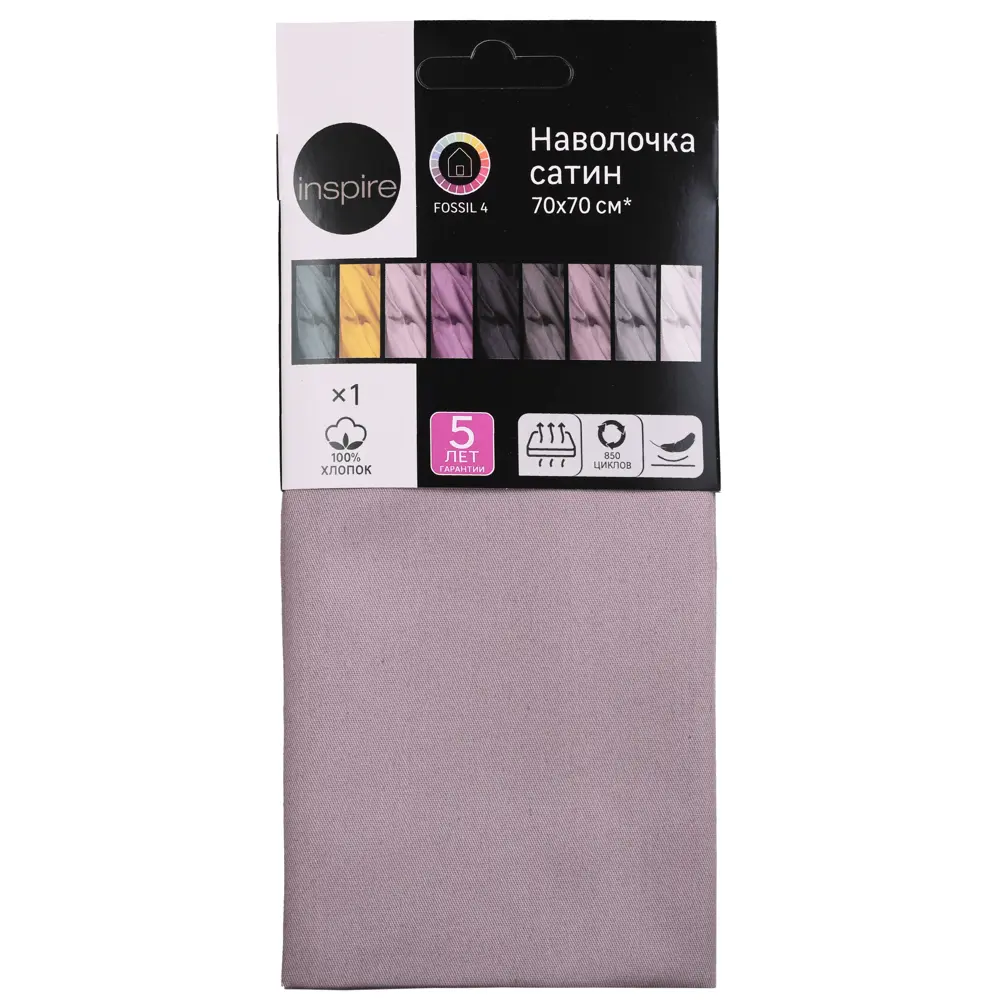 Наволочка Inspire 70x70 см сатин цвет капучино STLM-2081006 - Вид №2