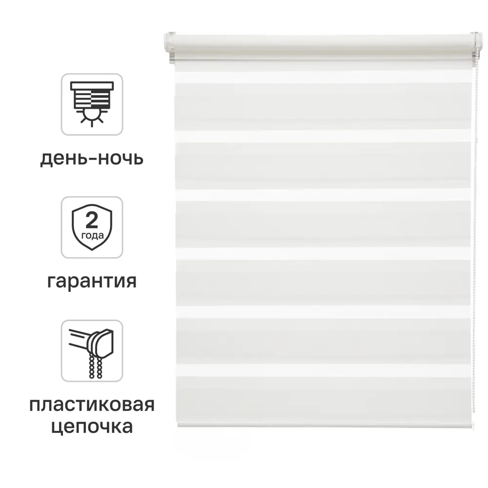 Штора рулонная день-ночь Inspire Peter 70x160 см белая White 0 82691077 STLM-2011255