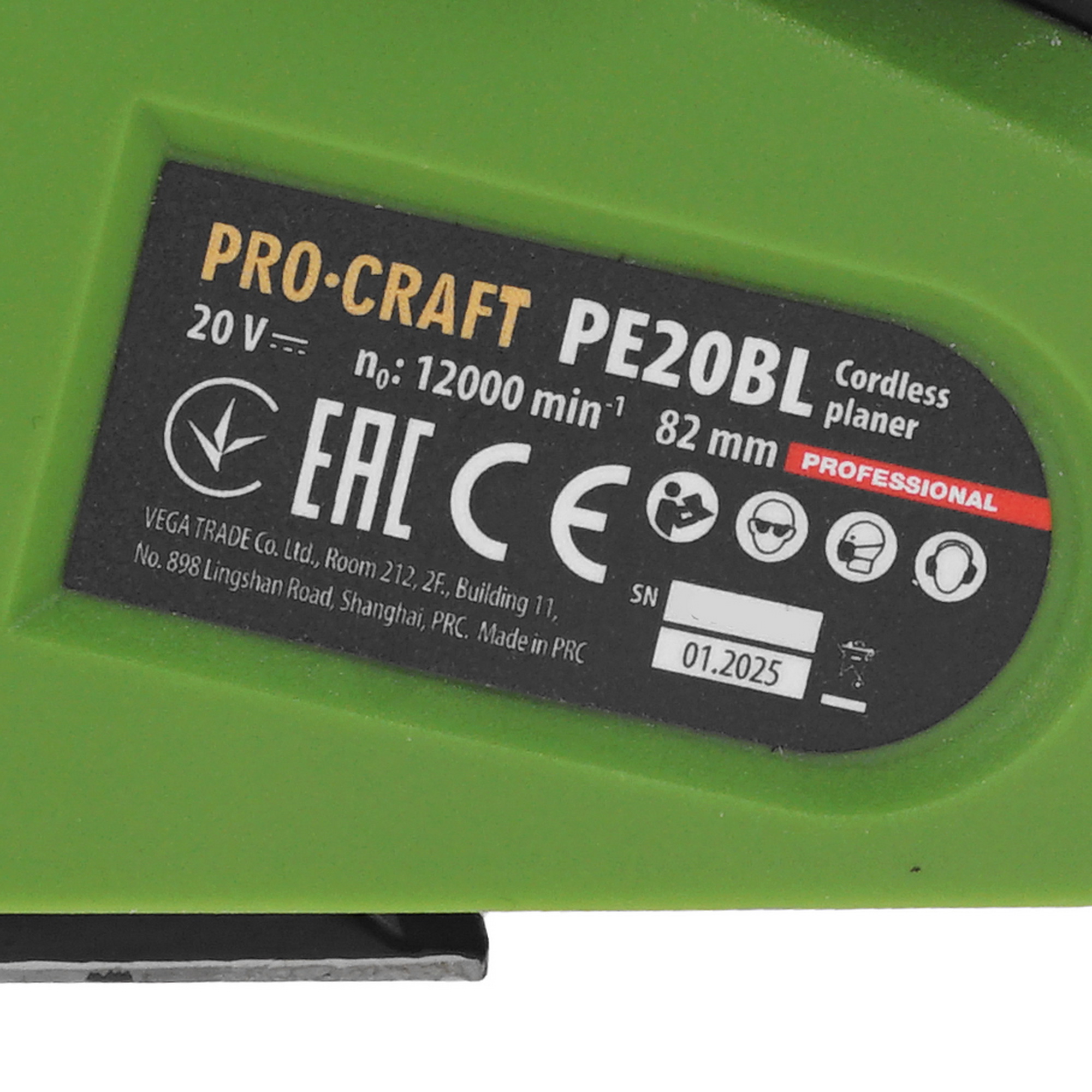 Электрорубанок Procraft PE20BL   , Без ЗУ 9277946 STDN-0093430 - Вид №4