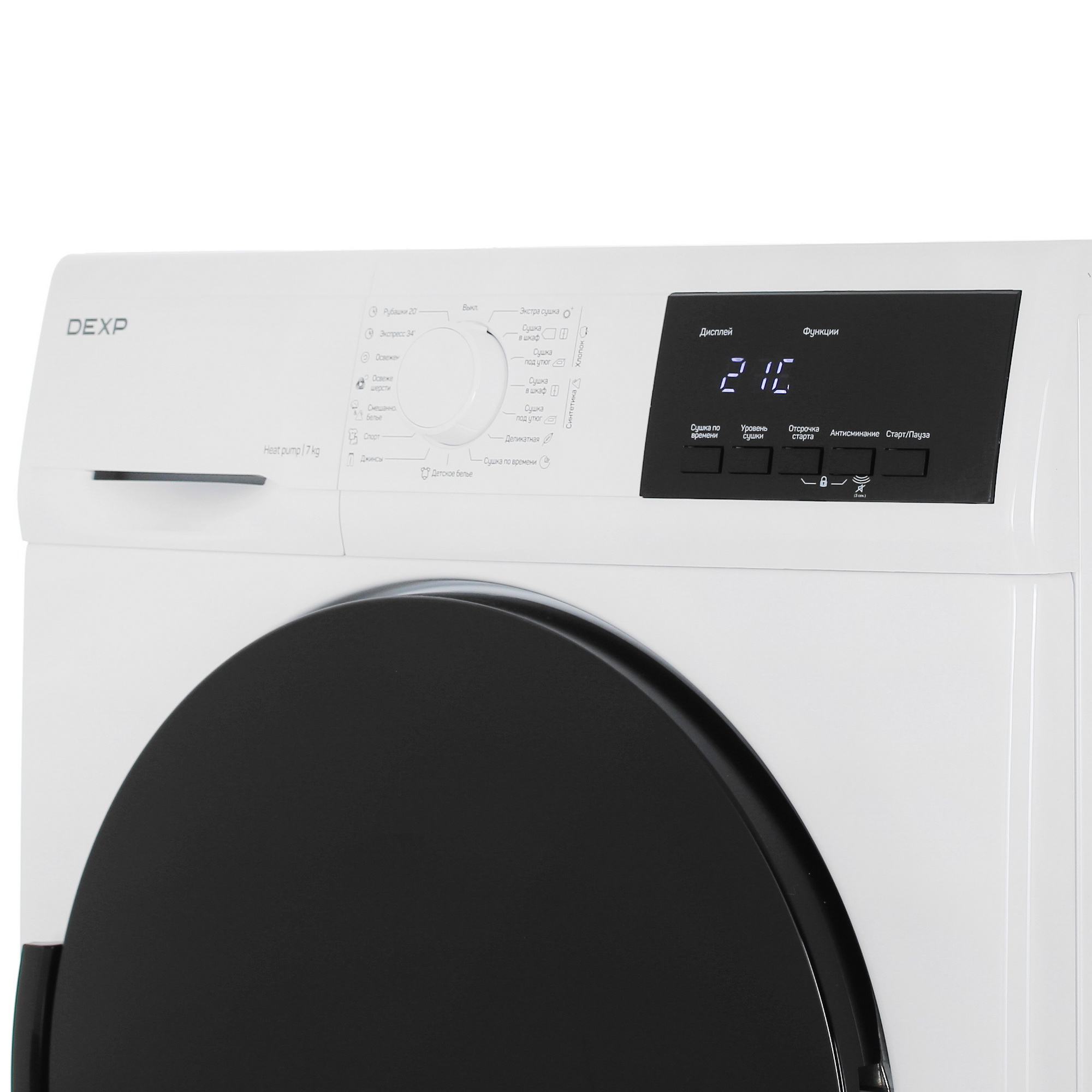 9039595 Сушильная машина DEXP DM-F7DVL/WB белый STDN-0011676 - Вид №4