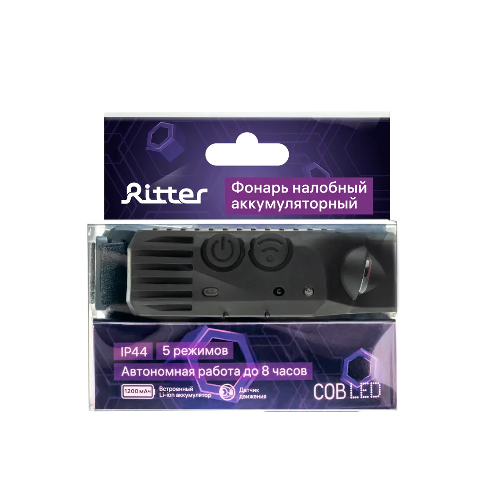 Налобный фонарь Ritter с регулируемой яркостью и эргономичной посадкой 88958387 STLM-1109726 - Вид №14