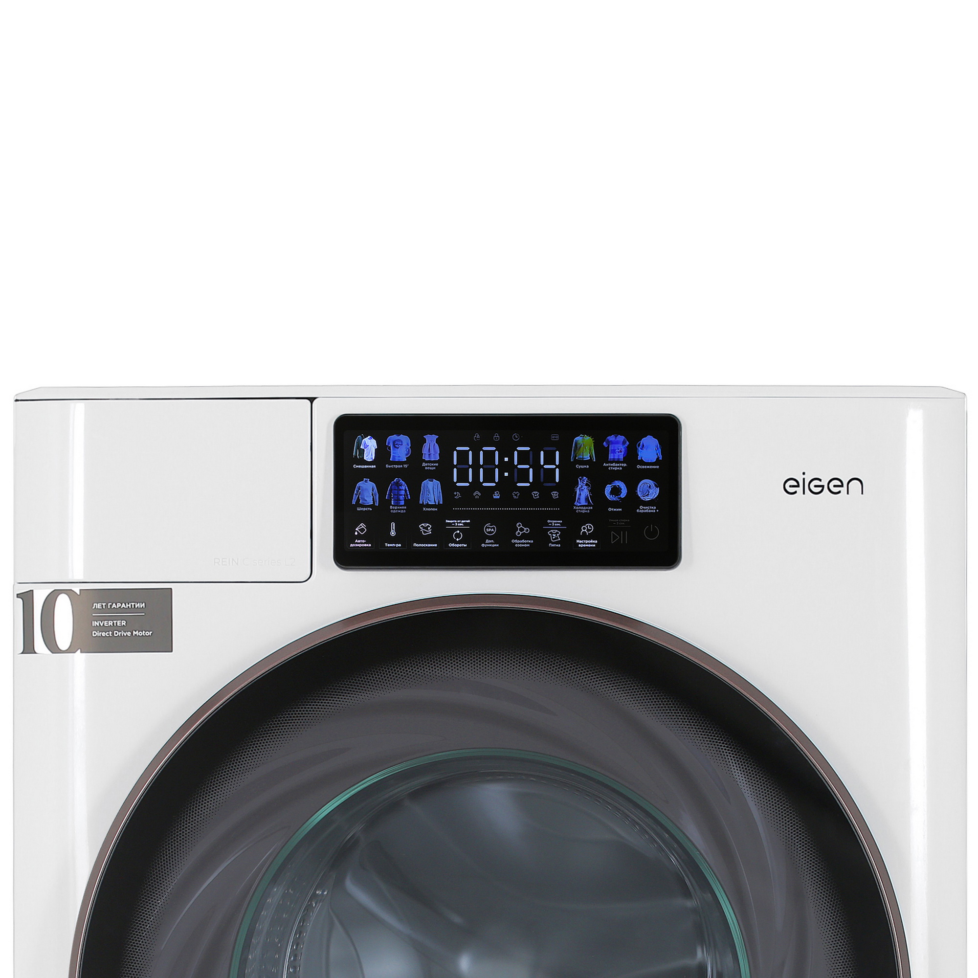5430287 Стирально-сушильная машина Eigen Rein C series L2 белый STDN-0061681 - Вид №5