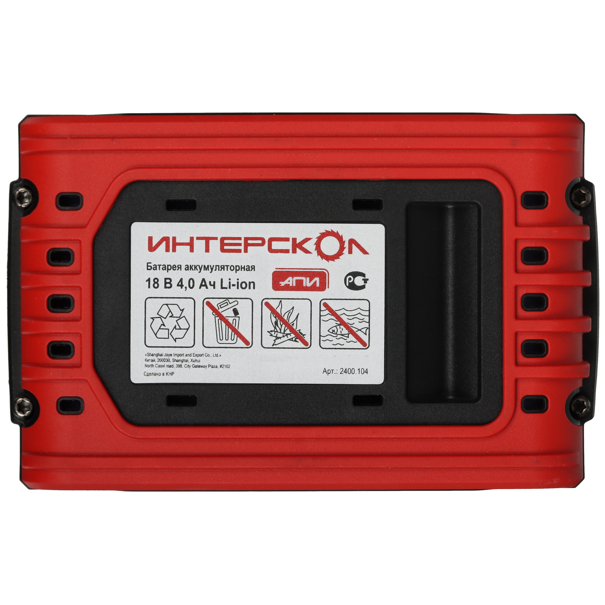 Аккумулятор Интерскол АПИМАКС-4.0/18И 9246942 STDN-0055866 - Вид №2
