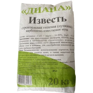 Известь строительная пушонка КИМ 20 кг 83247352 STLM-2114996