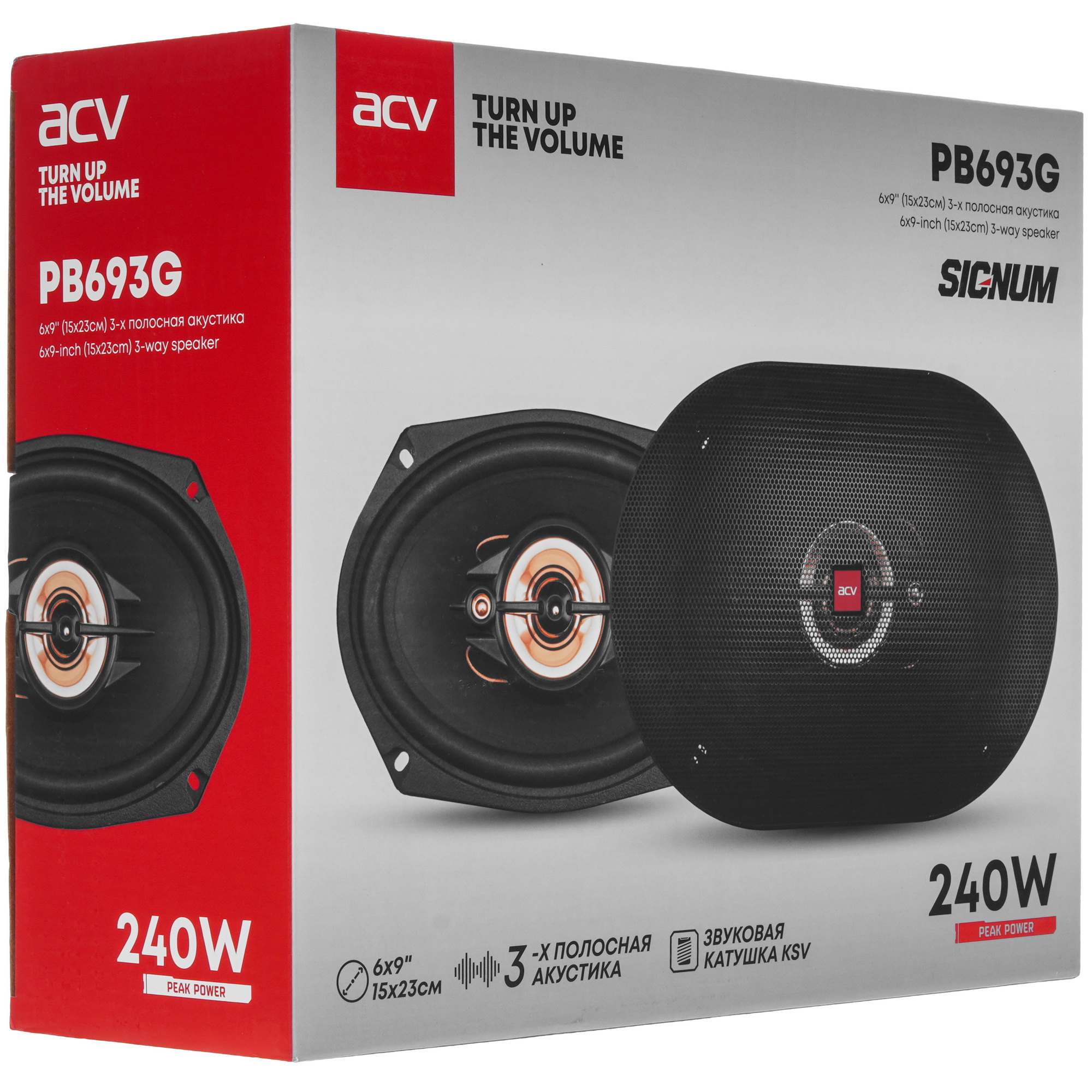 9247329 Коаксиальная акустическая система ACV PB-693G STDN-0066701 - Вид №8