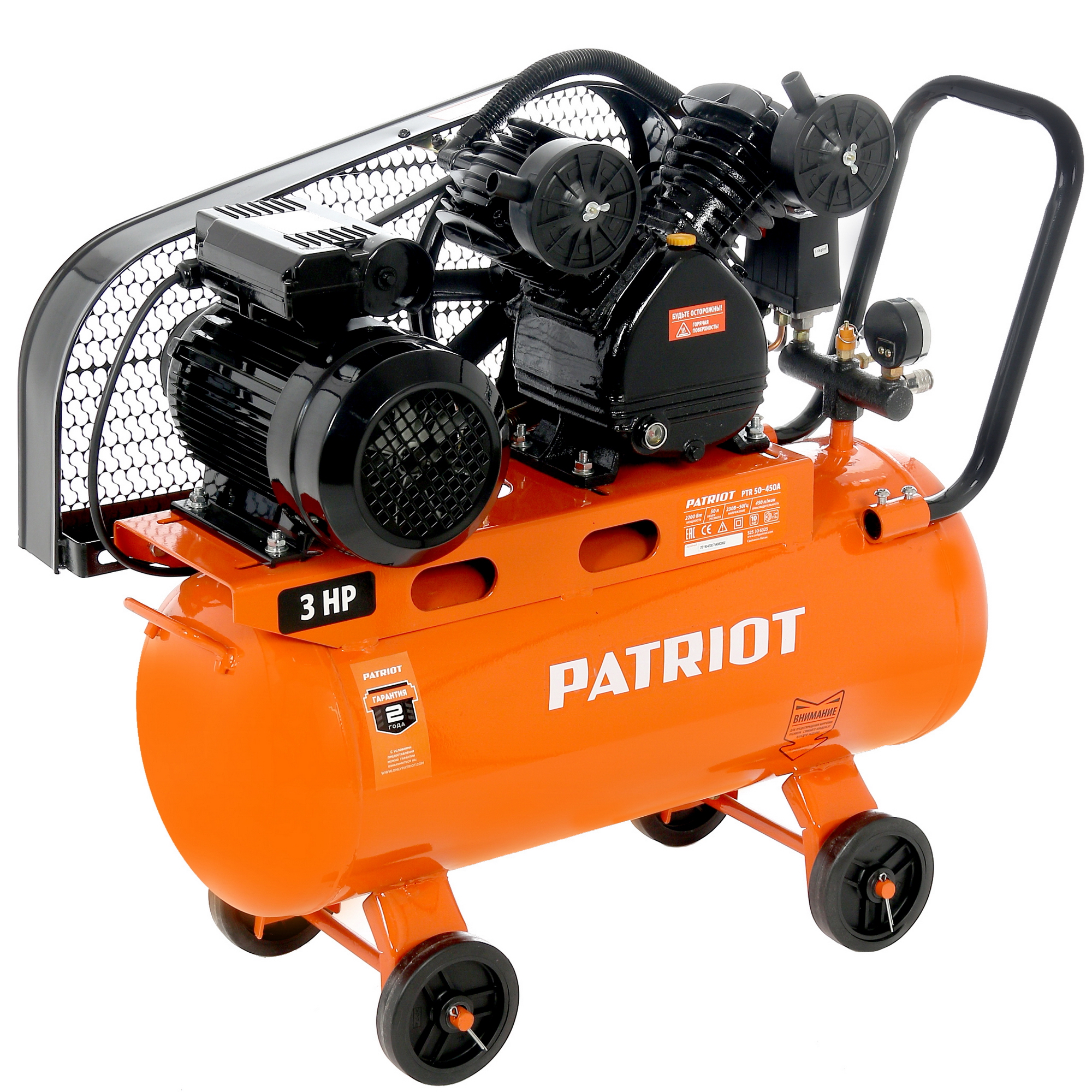 Компрессор поршневой масляный Patriot PTR 50-450A 1229103 STDN-0014454 - Вид №1