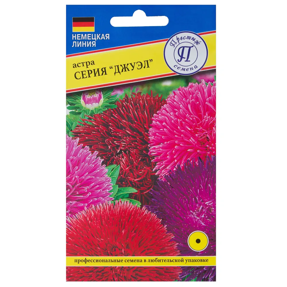 Астра «Джуэл» смесь всех цветов ПРЕСТИЖ СЕМЕНА STLM-2189841