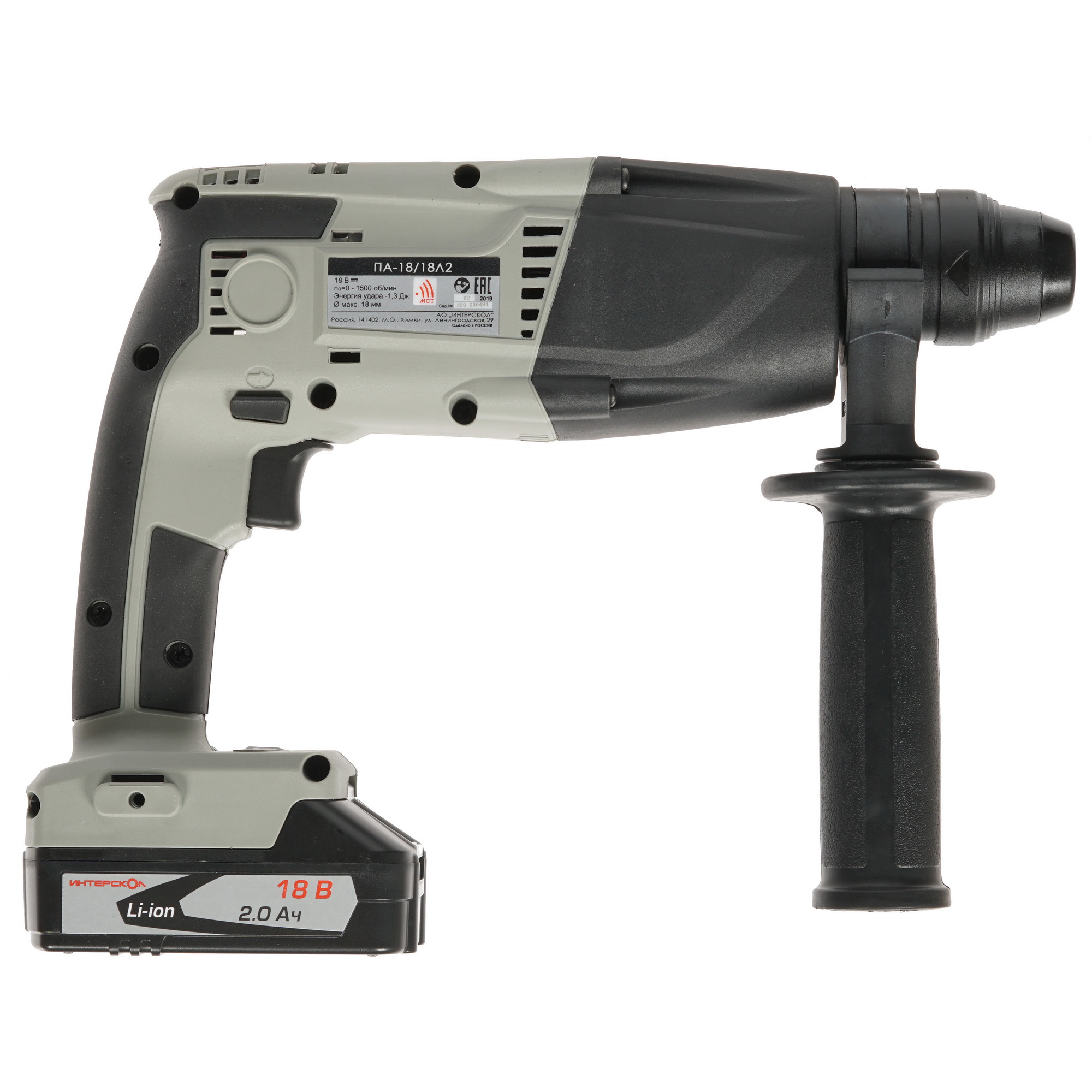 Перфоратор Интерскол ПА-18/18Л2 АПИ 18V 8192033 STDN-0089209 - Вид №1