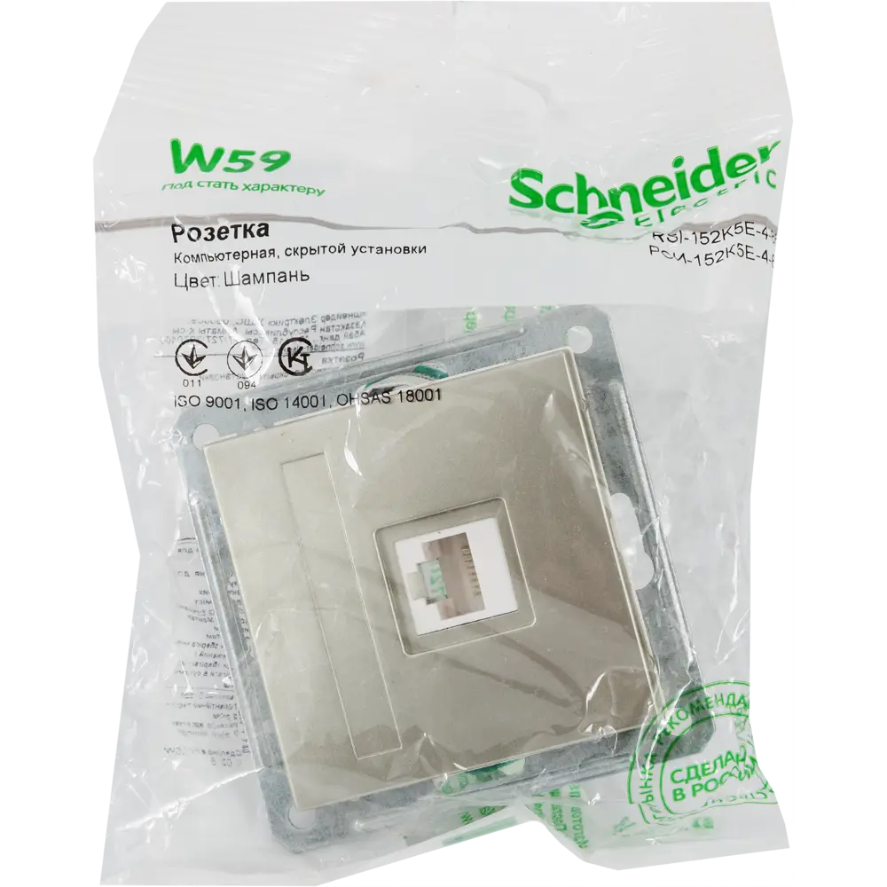 Розетка компьютерная Schneider Electric W59, цвет шампань 13610115 STLM-2136667 - Вид №5