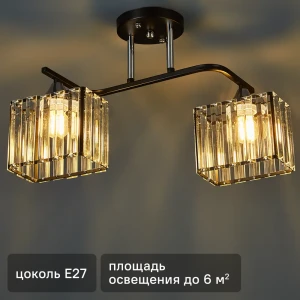 Люстра De City Акцент 2 — современная потолочная с двумя плафонами 89379154