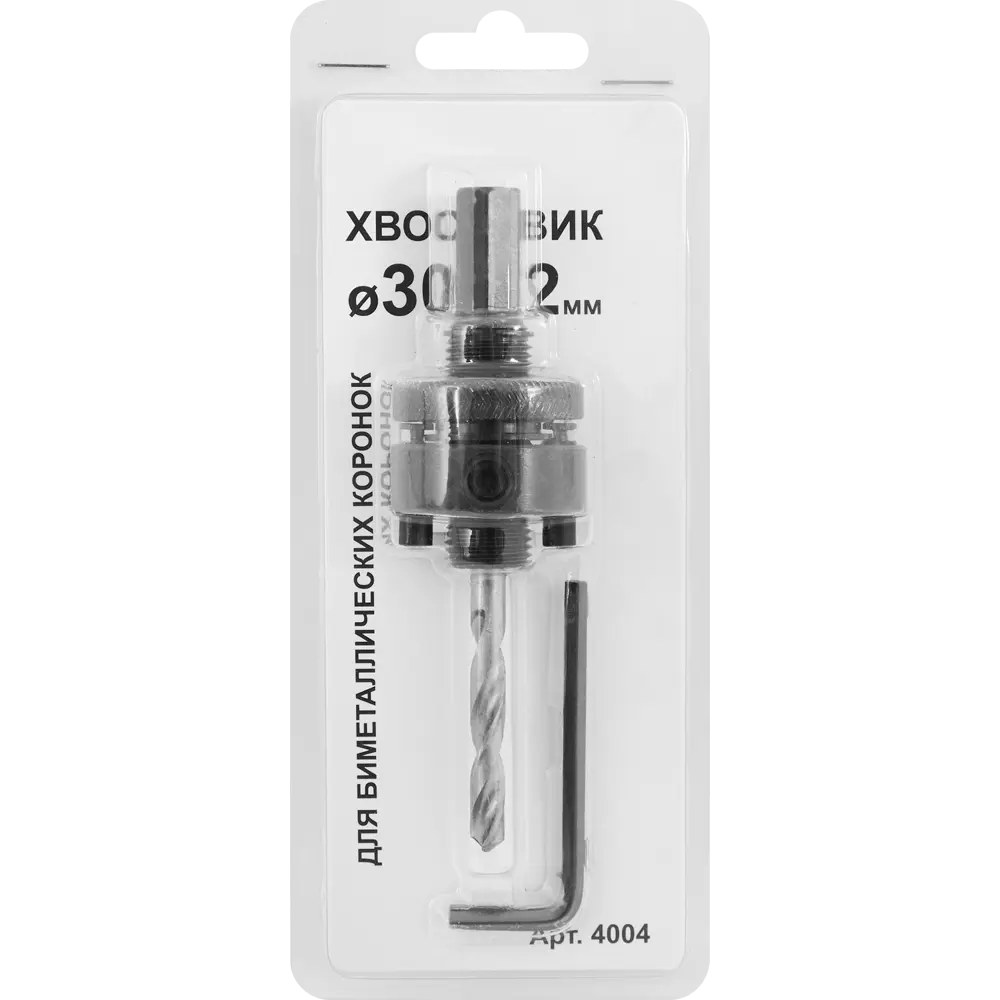 Santreyd Центрирующее сверло для биметаллических коронок 30-82 мм 85713738 STLM-0065336 - Вид №3
