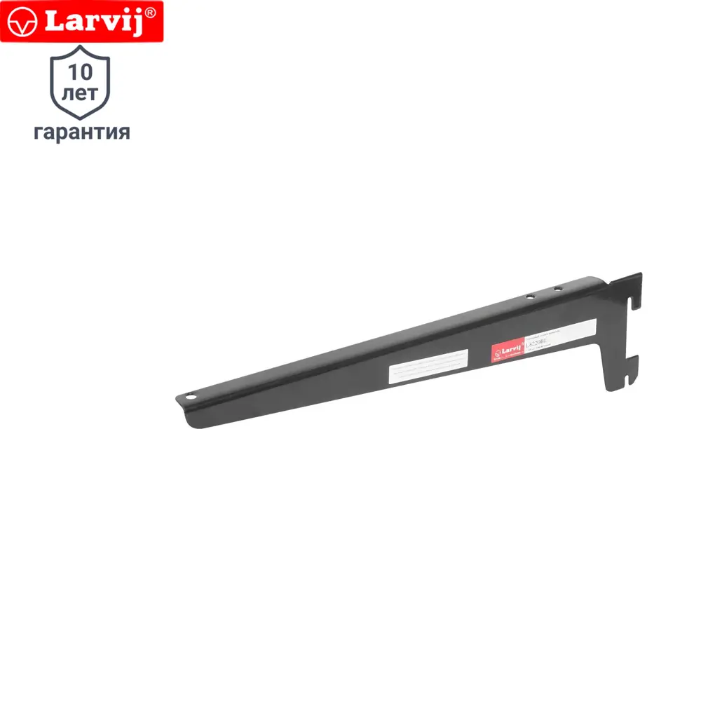 Комплект кронштейнов Г-образных Larvij 28 см цвет чёрный 12196995 STLM-2195103 