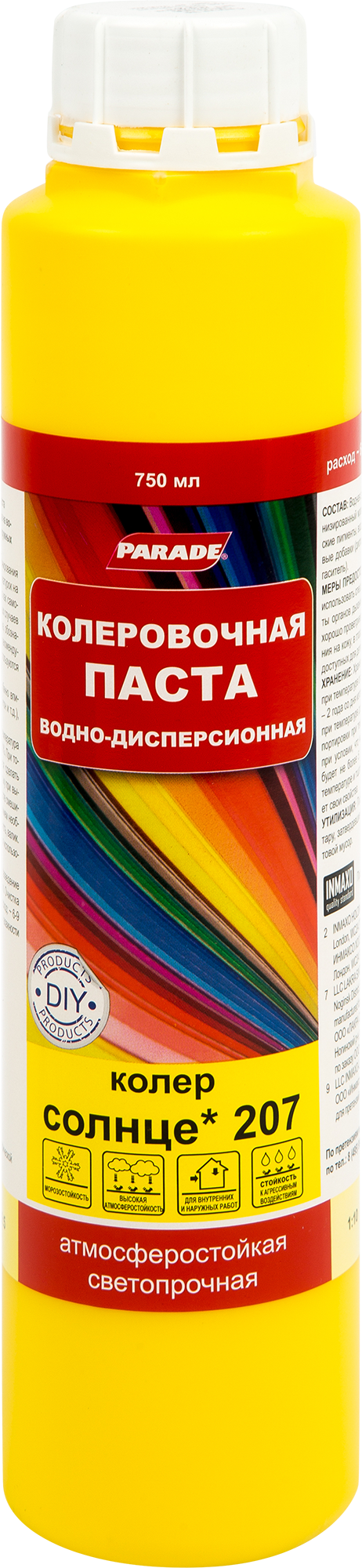 Колер Parade Цвет Солнце 750 мл для тонирования красок 12070372 STLM-0001709