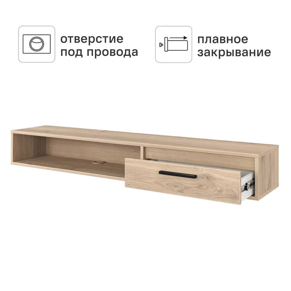 Тумба под телевизор Лион 150x20x30 см ЛДСП цвет дуб комано Santreyd STLM-2133992 - Вид №3