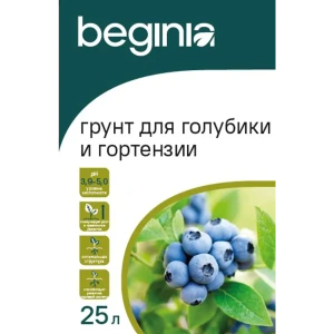 Грунт BEGINIA для голубики и гортензии 25 л