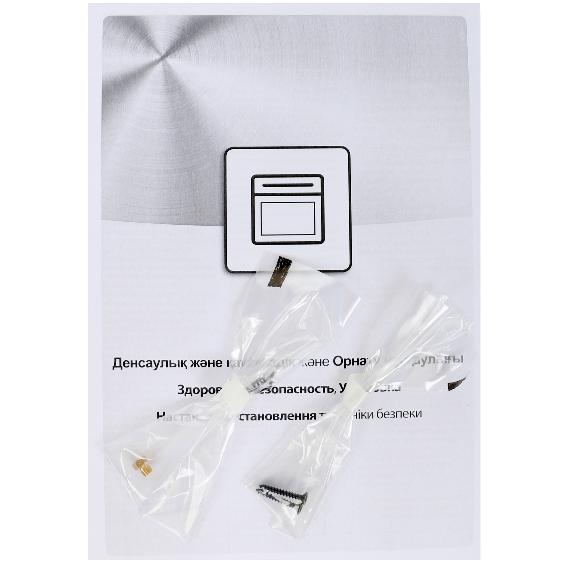 1083381 Газовый духовой шкаф Indesit IGW 620 WH STDN-0040575 - Вид №6