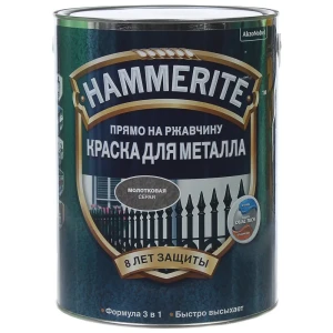 Краска по металлу и ржавчине Hammerite цвет серый 5 л