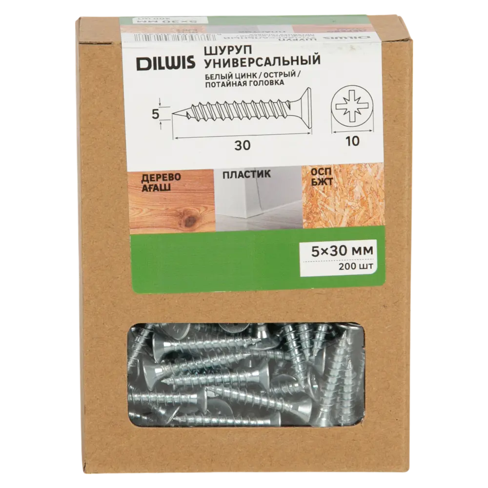Саморезы универсальные DILWIS потайные острые оцинкованные 5×30 мм (200 шт) 89386269 STLM-1570657 - Вид №3