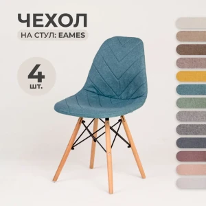 91672087 Чехол на стул со спинкой PROtect на модели Eames Aspen Giardino 40x46 см ткань Laguna рогожка цвет джинсовый 4 шт STLM-1068324